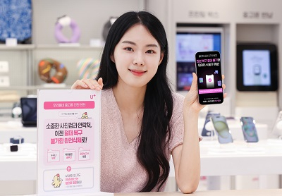 LGU+, &lsquo;U+진단센터&rsquo;에서 중고폰 고객 데이터 207TB 삭제&hellip;A4 148억장 분량