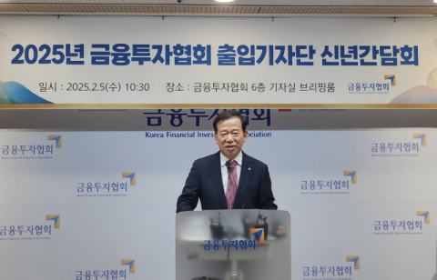 서유석 금투협회장 &ldquo;2분기 내 공모 펀드 상장&hellip;가상자산 ETF 허용&rdquo;