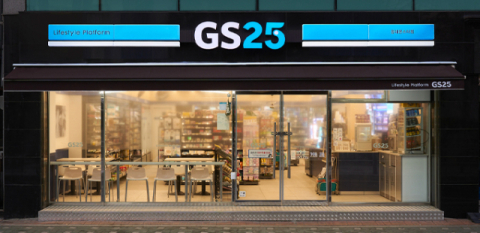 GS리테일, 지난해 영업이익 2391억원&hellip;전년비 18.1% 감소