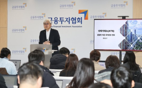 &lsquo;70년 KRX 독점 마침표&rsquo;&hellip;넥스트레이드 내달 출범, 29개 증권사 우선 참여