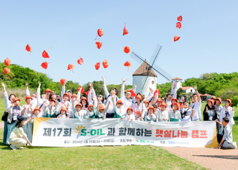 에쓰오일 사진동호회, 14년 간 희귀질환 환아 가족에 재능기부 봉사