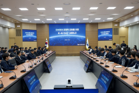 KAI, &lsquo;K-AI&rsquo; Day 개최&hellip;항공우주 AI 발전로드맵 제시