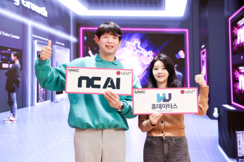 LGU+, MWC25서 국내 기업 AX 혁신 사례 소개&hellip;파트너사 DX 지원