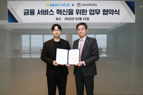 NH투자증권, &lsquo;퍼플렉시티&rsquo;와 고객 경험 혁신 업무협약 체결