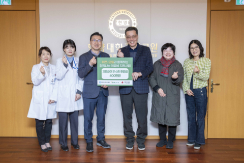 에쓰오일, 급여우수리 모금으로 저소득층 치료비 지원