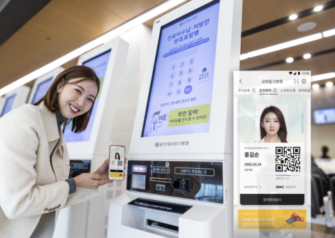 이통 3사, 용인세브란스에 &lsquo;PASS QR 본인인증&rsquo; 서비스 도입