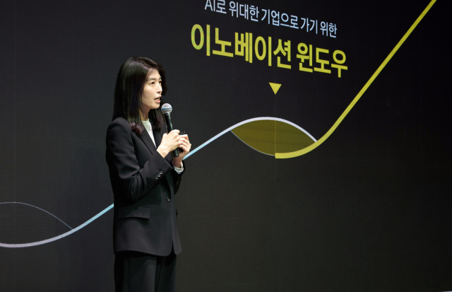 정신아 카카오 CA협의체 의장이 지난 18일 열린 그룹 경영 워크숍에서 기조연설을 하고 있다. <출처=카카오>
