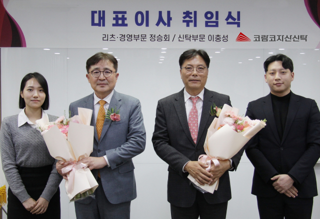 지난 27일 코람코자산신탁 신임 대표이사 정승회 사장(좌측 두번째)과 이충성 부사장(좌측 세번째)이 기념사진을 촬영하고 있다. <사진=코람코자산신탁>
