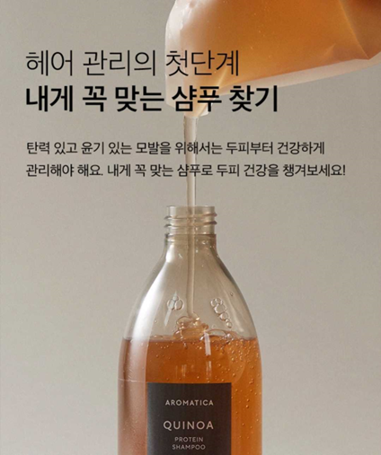 컬리 &ldquo;미세먼지 극복 위한 헤어&middot;바디용품 판매 20% 늘어&rdquo;