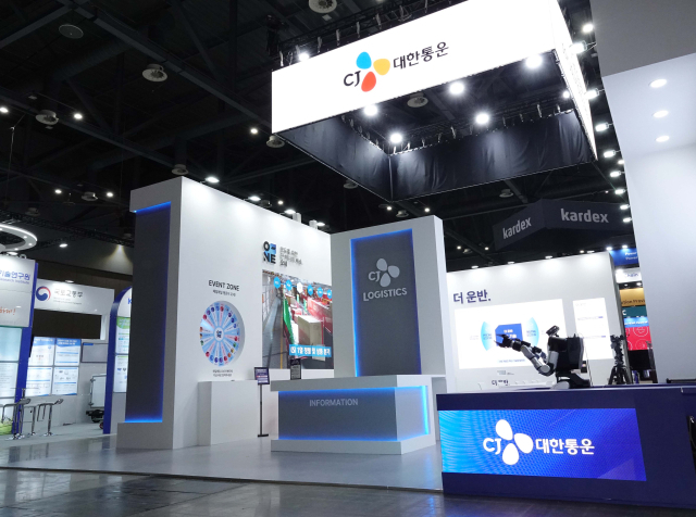 2025 국제물류산업대전 CJ대한통운 부스 전경.<사진제공=CJ대한통운>