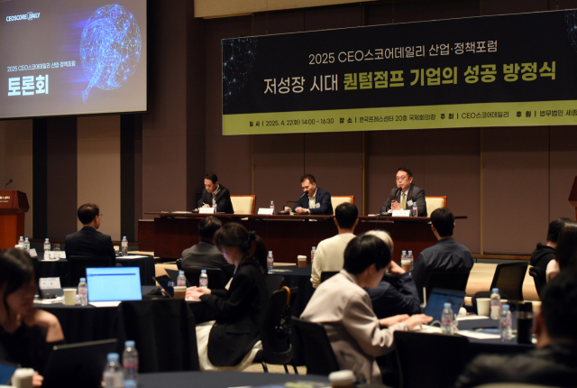 (왼쪽부터) 감운안 전 주캐나다 공사, 김경준 전 딜로이트 대표·CEO 스코어 대표, 김병국 법무법인 세종 글로벌비즈니스전략센터장이 22일 서울 중구 한국프레스센터에서 열린 ‘2025 CEO스코어데일리 산업‧정책포럼’에서 ‘ ‘트럼프 관세정책과 국내 기업의 대응전략 토론회’를 진행하고 있다. <사진=CEO스코어데일리>