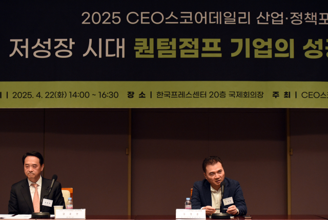 (왼쪽부터) 감운안 전 주캐나다 공사, 김경준 전 딜로이트 대표·CEO 스코어 대표가 22일 서울 중구 한국프레스센터에서 열린 ‘2025 CEO스코어데일리 산업‧정책포럼’에서 ‘ ‘트럼프 관세정책과 국내 기업의 대응전략 토론회’를 발언하고 있다. <사진=CEO스코어데일리>