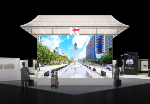 KT, WIS 2025 참가&hellip;&lsquo;K 인텔리전스&rsquo; 주제로 한국적 AI 선봬