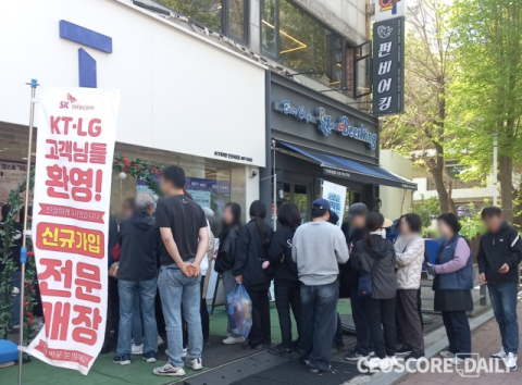 SKT 유심 교체 첫 날 &ldquo;한 시간 만에 동나&rdquo;&hellip;2300만 고객불만 가중, 이통사 갈아타나