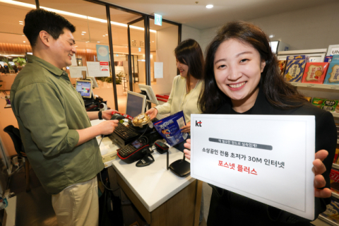 KT, 소상공인 맞춤형 인터넷 &lsquo;포스넷 플러스&rsquo; 출시&hellip;POS&middot;결제&middot;음악 기능 지원