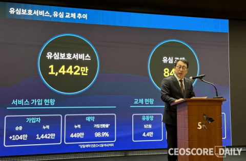 &lsquo;해킹 대란&rsquo; SKT, 6월까지 유심 1000만개 확보&hellip;유영상 &ldquo;신규 영업중단, 대리점 피해 보상&rdquo;