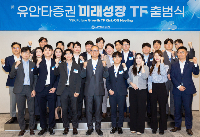 지난 7일 유안타증권 여의도 본사 YSK홀에서 뤄즈펑 대표와 임직원들이 ‘유안타증권 미래성장 TF 출범식’ 단체사진을 촬영하고 있다. <사진=유안타증권>