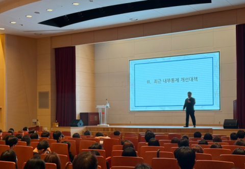 푸본현대생명, 전 임직원 대상 &lsquo;금융사고 예방교육&rsquo; 시행