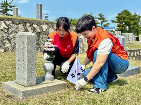SKC, 현충일 앞두고 호국영령 추모&middot;묘역 정화 활동 수행