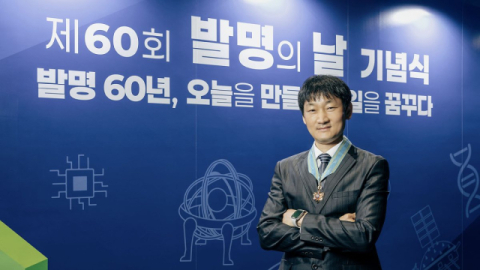 &lsquo;HBM 개발 주역&rsquo; 송청기 SK하이닉스 TL, 발명의 날 동탑산업훈장 수상