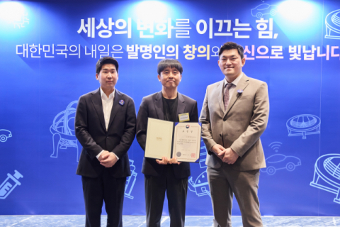 삼성화재, 업계 최초 &lsquo;특허청장 표창&rsquo; 수상