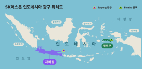 SK어스온, 인니 유망 광구 2곳 낙찰&hellip;동남아 석유개발 &lsquo;빅3&rsquo; 진출 성공