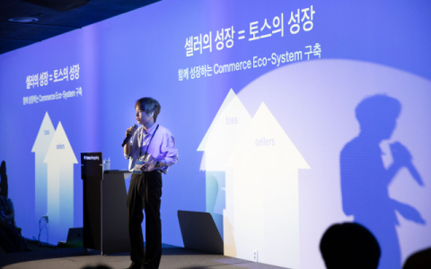 토스, 토스쇼핑 판매자 설명회 &lsquo;커넥션 데이&rsquo; 성료