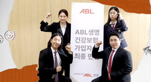 ABL생명, 드라마 &lsquo;보험 가입하려고 면접 보는 세상&rsquo; 유튜브 공개