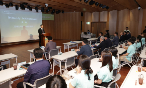 iM금융그룹, &lsquo;대한민국 디지털 인재 양성 프로젝트&rsquo; 성료
