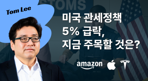 NH투자증권, 해외투자 신규 서비스 &lsquo;월가 라이브&rsquo; 출시