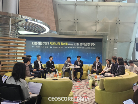 금투사 찾은 민주당 &ldquo;코스피 5000 가능&hellip;세제 개편 추진 필요&rdquo;