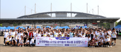 흥국화재, 마라톤 통해 소아암 치료비 2500만원 기부