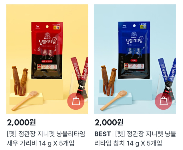 다이소몰에서 판매 중인 정관장 지니펫의 냥블리타임 제품. <사진=다이소몰 캡쳐>
