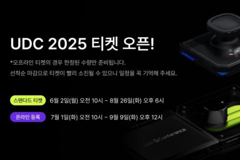 두나무, &lsquo;업비트 D 컨퍼런스 2025&rsquo; 연사 라인업 공개