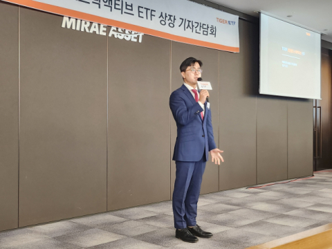 미래에셋자산운용, 48개국 투자 ETF 출시&hellip;&ldquo;글로벌 분산 투자 필요&rdquo;