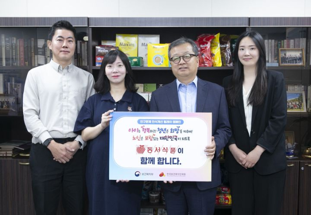 김광수(왼쪽 세번째) 동서식품 대표가 임직원들과 인구문제 인식개선 릴레이 캠페인 참여 기념사진을 찍고 있다. <사진제공=동서식품>