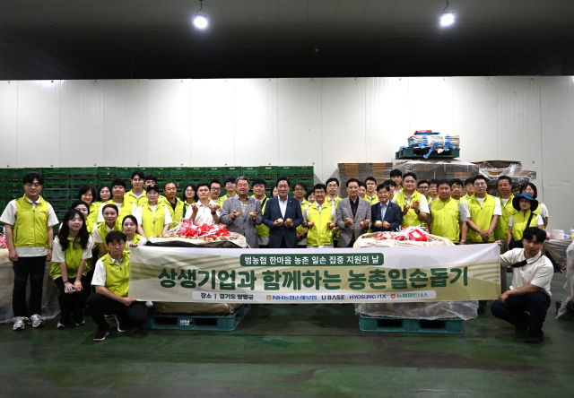 지난 20일 경기 양평군 친환경 농산물 유통센터에서 진행된 ‘범농협 한마음 농촌일손 지원 활동’에서 송춘수 NH농협손해보험 대표이사(가운데)가 임직원들과 기념 촬영을 하고 있다. <사진=NH농협손해보험>