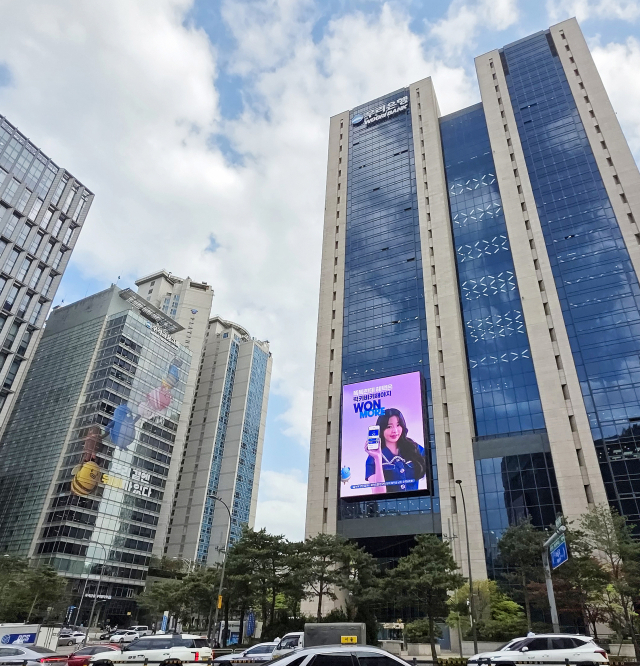 우리은행 본점 전경. <사진=우리은행>