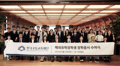 SK, &lsquo;인재양성&rsquo; 51년 계보 잇는다&hellip;최태원 &ldquo;&lsquo;음수사원&rsquo; 마음가짐, 사회기여 인재 돼야&rdquo;