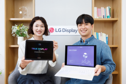LG디스플레이, &lsquo;2025 ESG 리포트&rsquo; 발간&hellip;ESG 경영 성과 공개