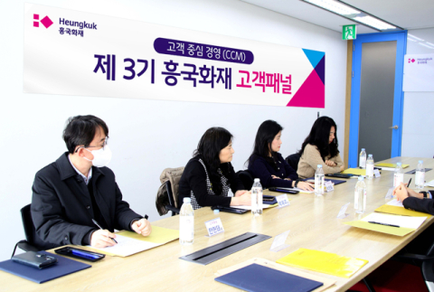 흥국화재, &lsquo;3기 고객패널&rsquo; 운영 마무리&hellip;의견 11건 제도 반영