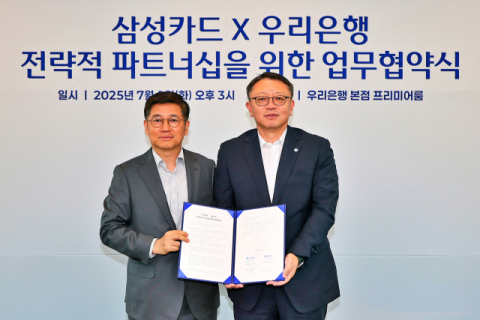 우리은행, 삼성카드와 상품출시&middot;공동 마케팅 나선다