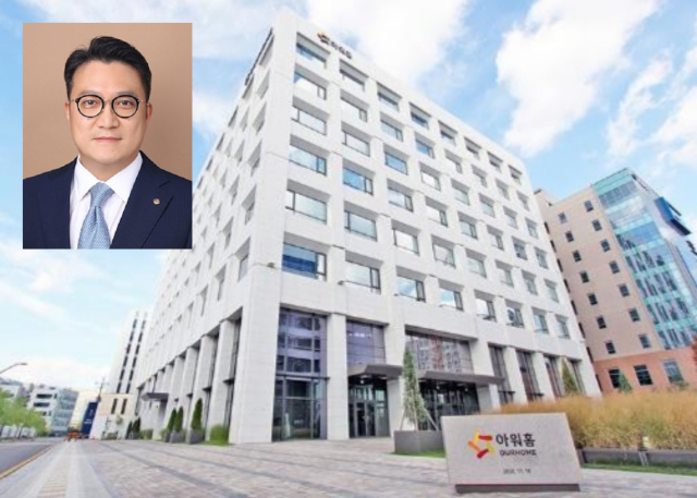 김태원 아워홈 신임 대표와 서울 마곡 아워홈 본사 <사진제공=아워홈>