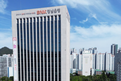 BNK경남은행, 600억원 규모 &lsquo;ESG 한국형 녹색채권&rsquo; 발행