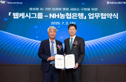 NH농협은행, 웹케시와 &lsquo;생성형AI 기반 미래형 뱅킹서비스 구현&rsquo; 위해 맞손