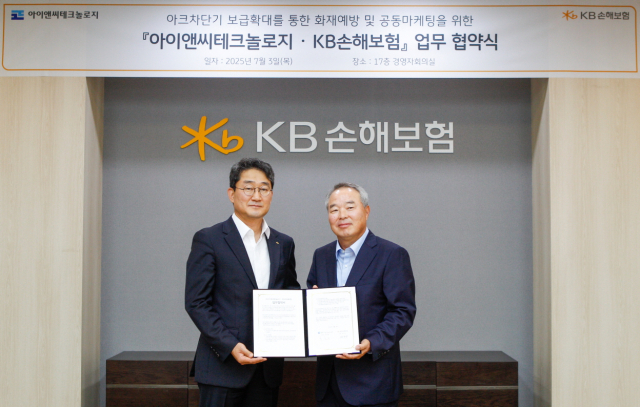 지난 3일 서울 강남구 역삼동 KB손해보험 본사에서 열린 업무협약식에서 박상규 KB손해보험 일반보험부문장(왼쪽)과 박창일 아이앤씨테크놀로지 대표이사가 기념 촬영을 하고 있다. <사진=KB손해보험>