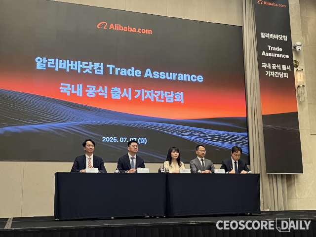 7일 오전 서울 강남구 조선 팰리스 서울에서 진행된 알리바바닷컴 ‘트레이드 어슈어런스(Trade Assurance)’ 국내 출시 기자간담회 현장. <사진=김연지 기자>