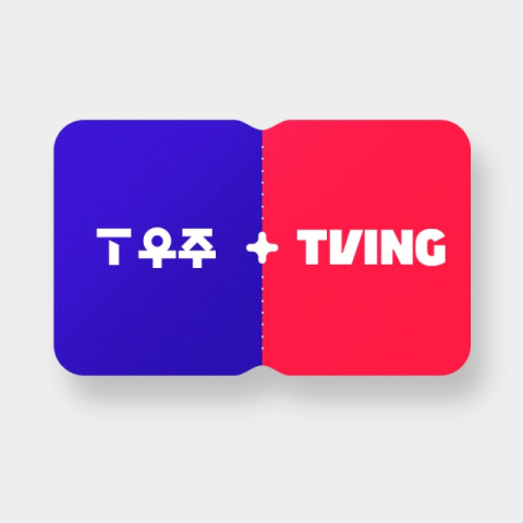 SKT, 오는 15일 티빙 구독 상품 출시