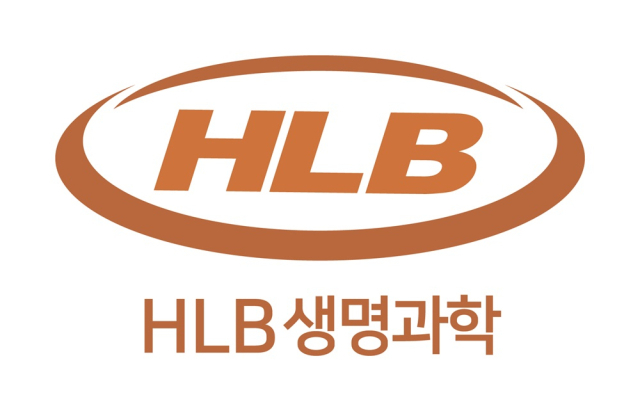 HLB생명과학 로고. <사진제공=HLB생명과학>