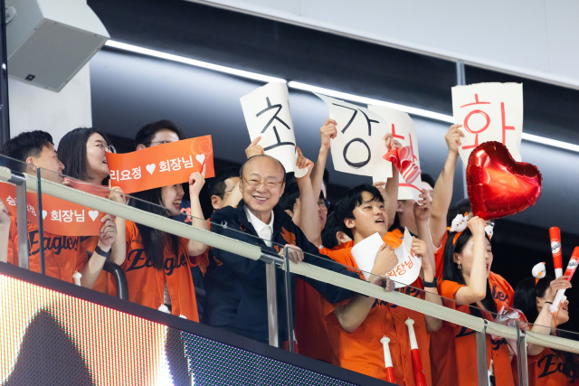김승연 한화그룹 회장이 임직원들과 함께 경기를 관람하고 있다. <사진제공=한화그룹>